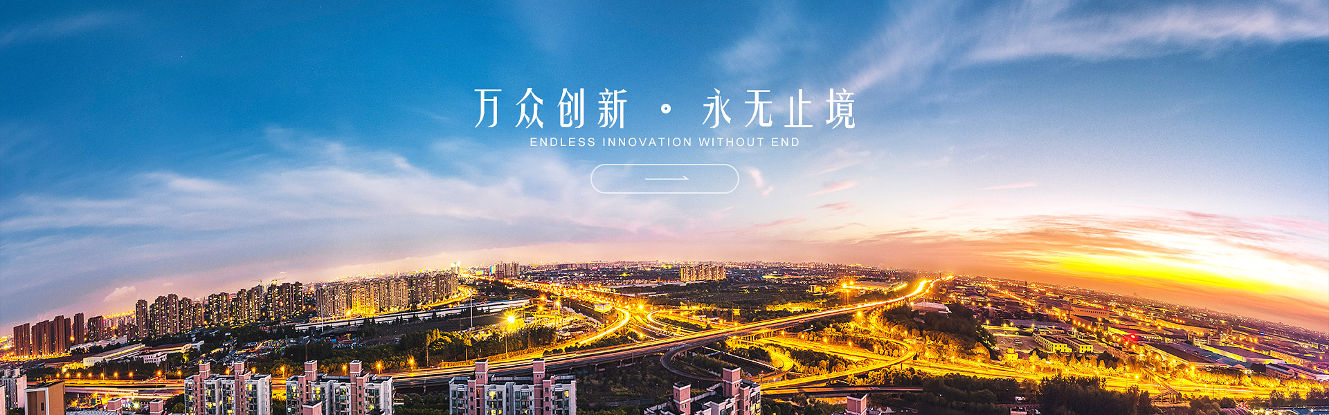 關(guān)于我們 關(guān)于我們